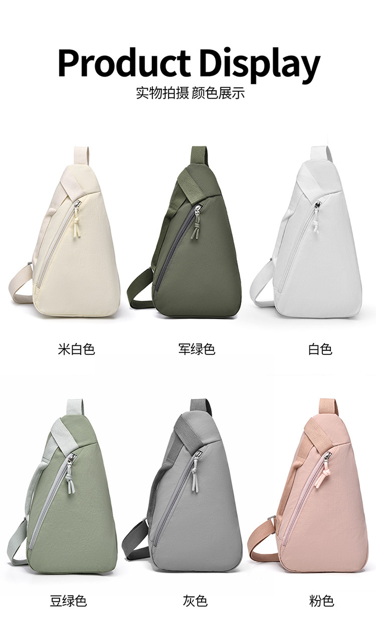 Chest bag, shoulder bag, shopping, travel, cycling, sports, solid color crossbody phone bag for women, daily use small bag, niche design.