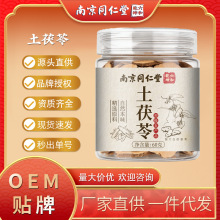�Ͼ�ͬ��������Ǭ��������60g��ș����ˮ�Ҝ�ʳ�ìF؛֧��һ���l