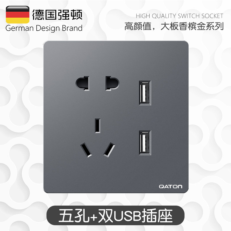 5개 구멍 + 듀얼 USB/고속 충전/