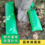 20L树木保湿供水绿色塑料袋子 苗木种植抗旱水包 果树养护滴灌袋