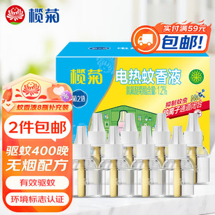 ���늟�����Һ8ƿ400��(������)�o���;�֮�Z����Һ��������