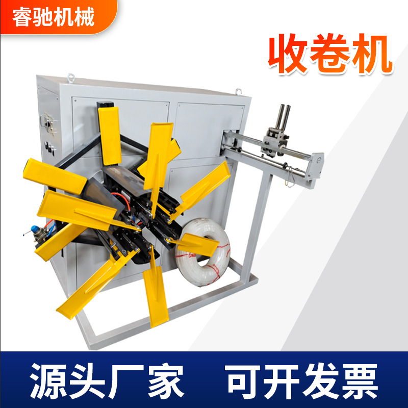 现货单盘自动开合收卷机 地暖管力矩电机收卷机 滴灌带收卷机