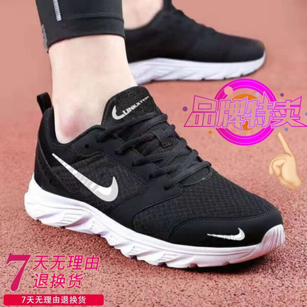 Breathable universal lightweight comfortable non-slip sneakers for…