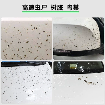 Wash Water Wax Foam, Cleaning/curing agent