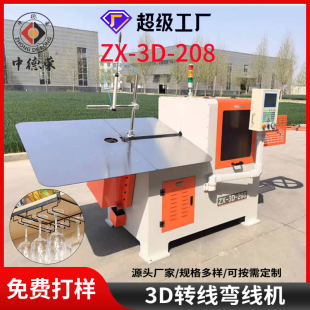 3D���ĳ��͙CCNC����䓽z�ۏ��C�D���C3D�����C3d�F�����ܔ���