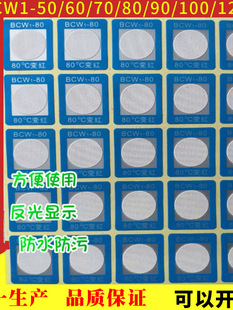 �y���N�М�׃ɫ�N����������|�y���N�ض�ʾ��Ƭ늙C׃���NBCW1