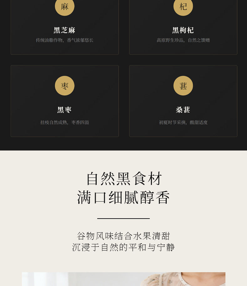 Five Black Herbal Powder Wu Hei Fen Black Sesame Mulberry Black Rice Black Bean Black Goji Drink Mix 250g 10 Sticks key features