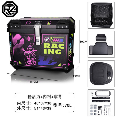 Orz tailgate takeaway special built-in insulated box quick release motorcycle electric scooter tailgate non aluminum alloy extra large