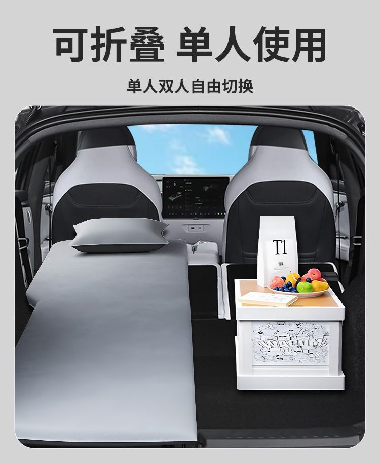Alpha T5 Polar Fox Mattress Car Inflatable Trunk Sleeping Pad Extension Board Camping Self-Driving Tour Sleeping Handy Gadget Bed
