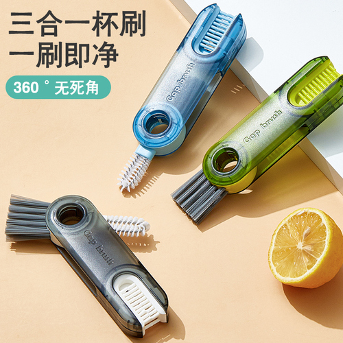 Three-in-one silicone brush for cleaning cup lids, U-shaped thermos cup brush, multi-function brush for cleaning water cups, bottles, stains and gaps