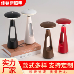 豪華で高級感があります。回転可能な万能磁気吸引ufoのデスクトップ電気スタンドの夜のランプのベッドの上の雰囲気ランプのアマゾンの置物です。