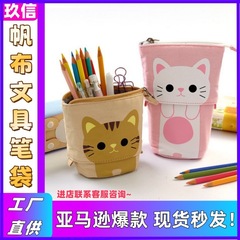 韓国のかわいいシンプル多機能ペンホルダー、ペンケース、変形可能な引き出し式キャンバスペンケース