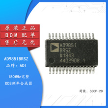 ԭ�b��Ʒ AD9851BRSZ SSOP-28 оƬ DDS/DAC�ϳ���