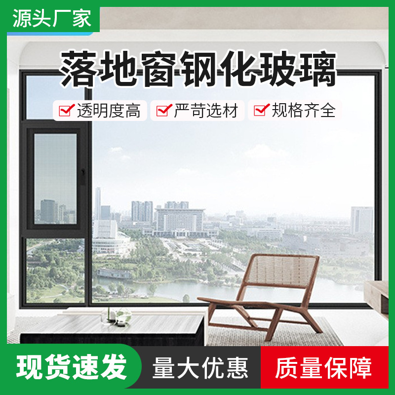 Customized Indoor Office Balcony Floor-To-Ceiling Bridge-Breaking Windows, Tempered Glass Windows, Windproof and Anti-Theft Tempered Glass Sealing Windows