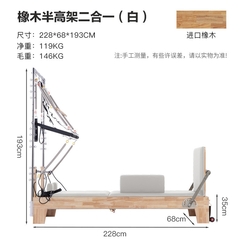 プラティベッド二合一ベッド三合一ベッドプラティ五点セット大器ヨガ館半高架コアベッド|undefined