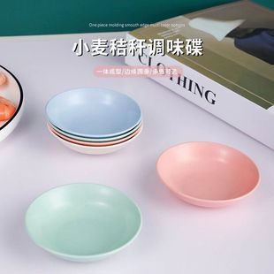 Wheat Straw Condiment Dish Household Kitchen Plastic Anti-Fall Vinegar Dish Soy Sauce Dish Dipping Dish Hot Pot Tableware Vwong