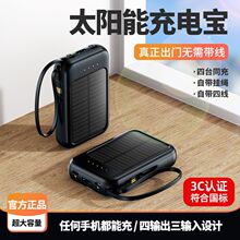 ̫��ܳ�늌��Ƅ��Դ�Ԏ�4�������w�C20000����������һ�����]