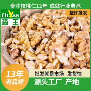 ������ɢ�b���������e�決�Թ���ʳ����·������ԭ�����l