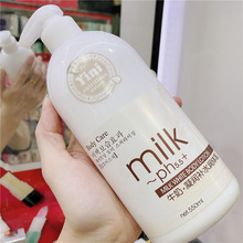 牛奶凝潤補水潤體乳男女士身體乳大瓶全身嫩滑滋潤保濕防干燥粗糙