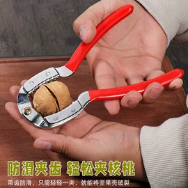 核桃夹;厨房小工具;炒锅