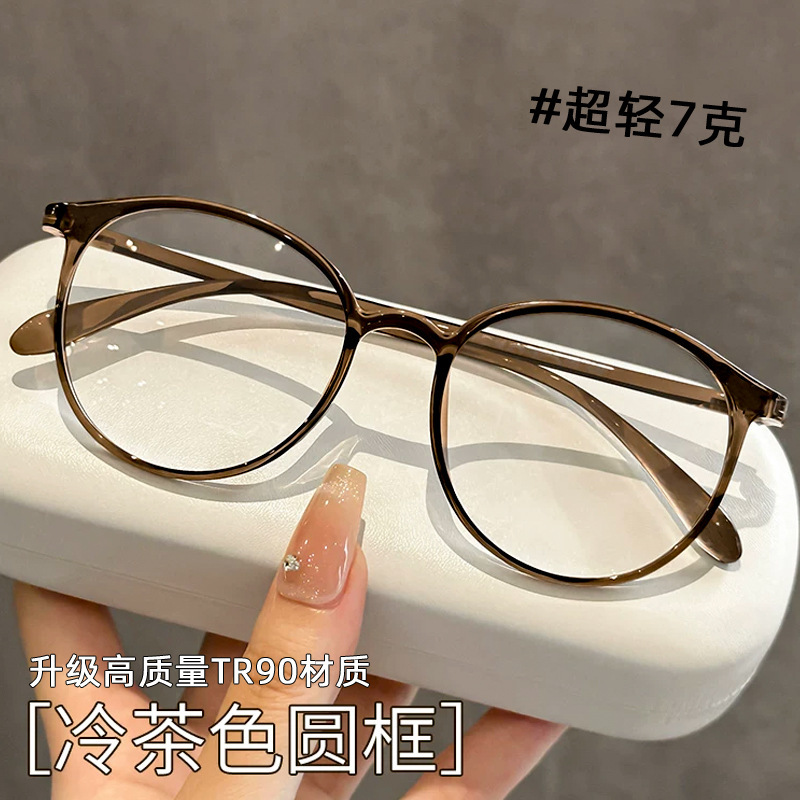7121 Korean version of 7g ultra light frame tr90 Danyang glasses women wholesale cold tea pigment Yan round frame myopia glasses frame