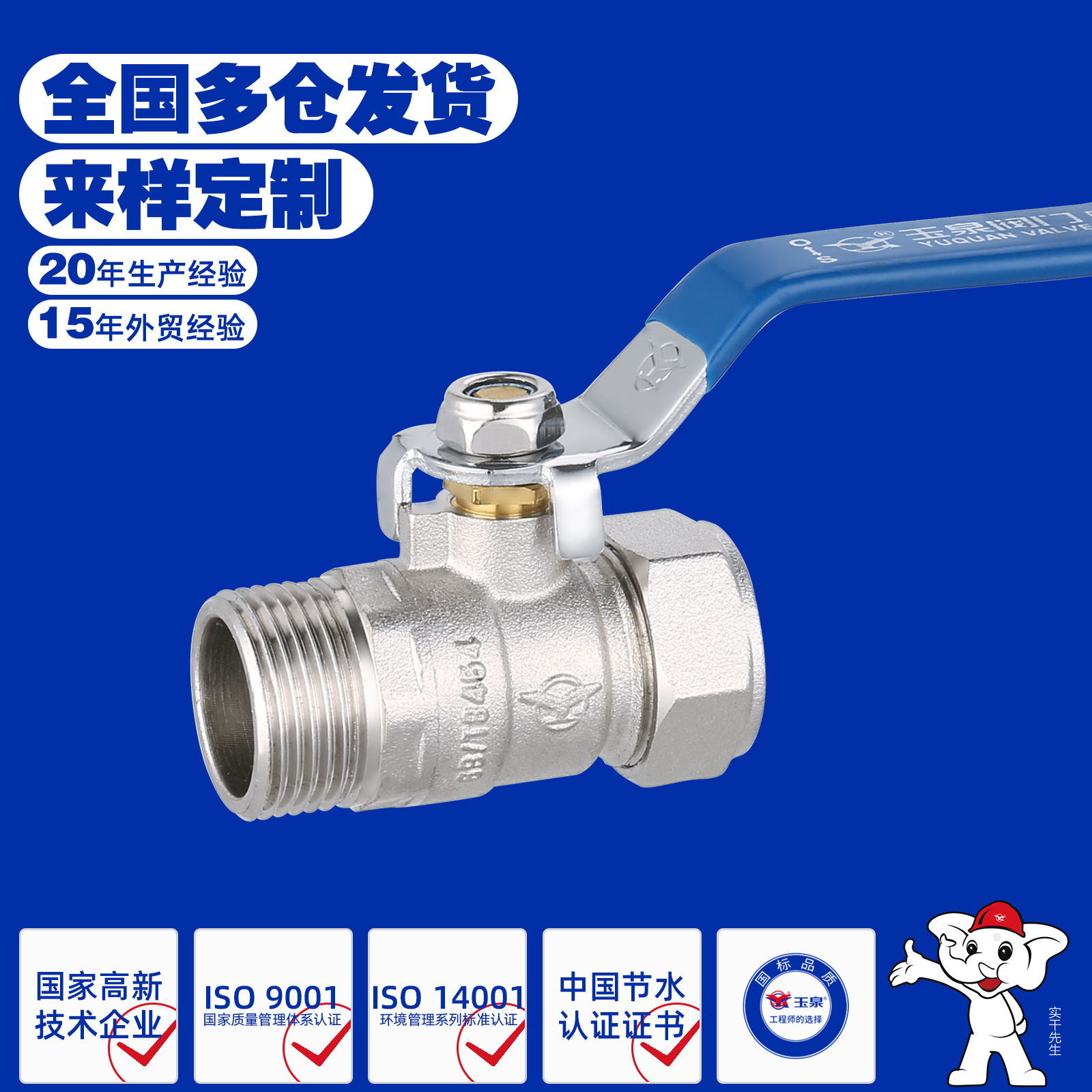 铝塑球阀全铜重型铝塑管外丝球阀长柄水暖配件工厂直销跨境