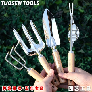 拓森园林挖土小铁锹种植花草园艺工具松土耙子除草器不锈钢小铲子