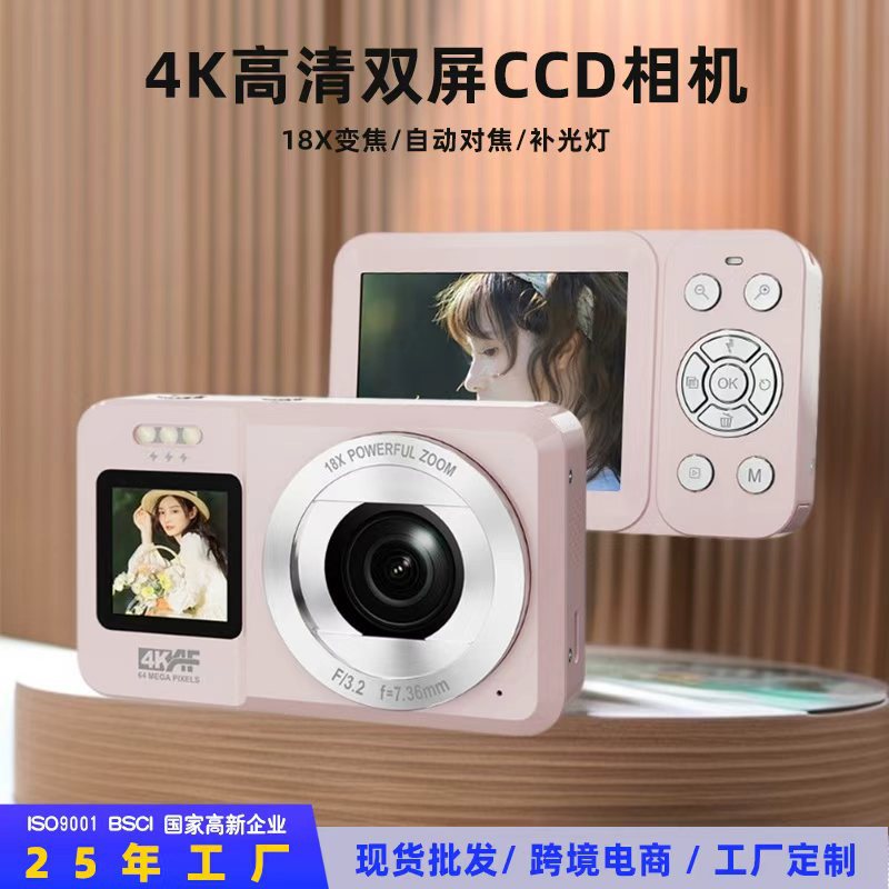 New Cross-Border 4K High-Definition Dual-Screen Digital Camera Student Entry-Level Selfie Video Travel Portable Ccd Camera