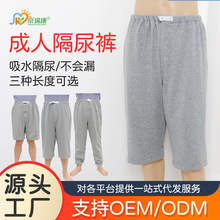 ���˸���ѝ��ˮϴ�򲻝��ѝʧ���o��ѝ���򴲲�͸ˮ������ѝ͸��