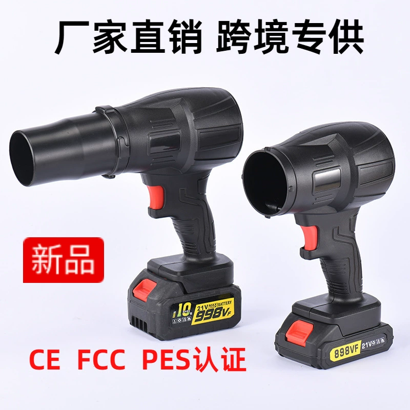 Новый литиевый аккумуляторный воздуходув высокой мощности, беспроводной электрический фен, мощный промышленный вентилятор, сильный вихревой вентилятор