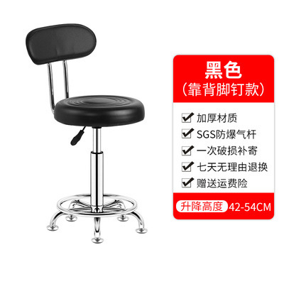 블랙 컴포트 백 모델 - 발 손톱 - 프리미엄 가죽