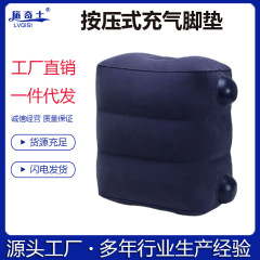 新しいアップグレードは、空気入りの足マットを押して足を置いて飛行機を旅行する高速鉄道自動車の長距離休憩足がpvc植毛を踏む