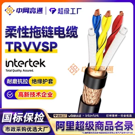 电力电缆;光缆;控制电缆