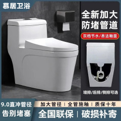 壁の後ろの列の家庭用便器はまっすぐに水を流します。