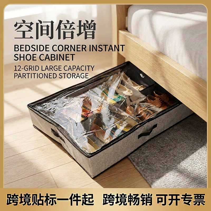 Cross-border under-bed shoe box, foldable, no installation required, dustproof shoe rack, home storage organizer, non-woven fabric transparent cover shoe cabinet