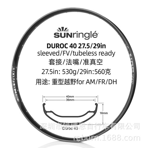 sunringle DUROC 30/35/40 MTB mountain off-road bicycle rim rim27.5/29