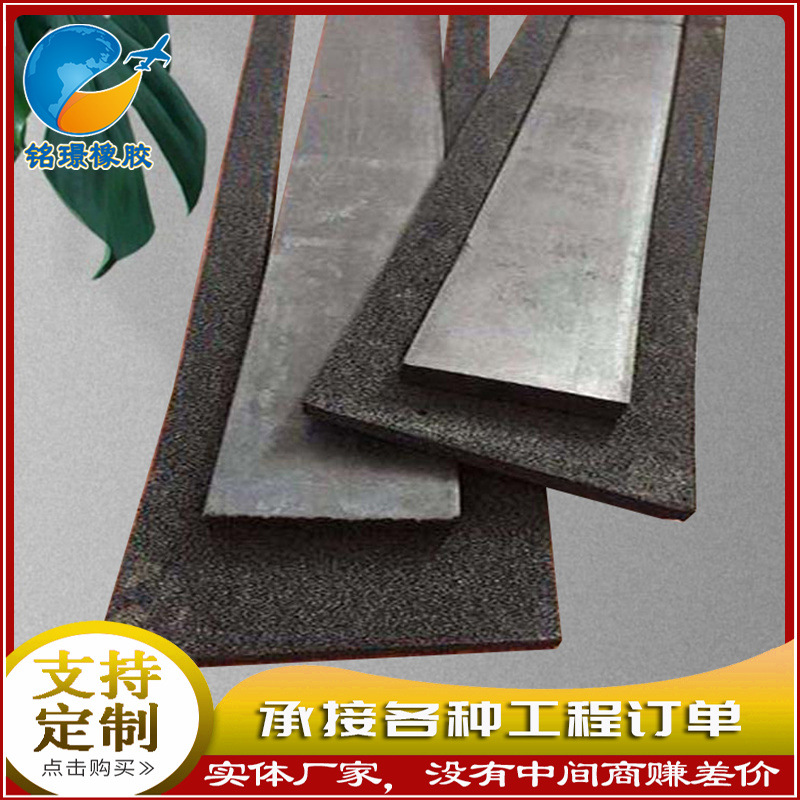 铁路轨下弹性垫板 高铁专 用橡胶垫板 三元乙丙橡胶板 厂家定 制