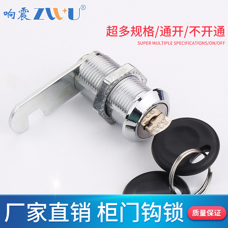 Little Doctor's Storage Cabinet Iron Sheet File Cabinet Furniture Hook Lock Steel Door Electric Box Mailbox Eccentric Rotating Tongue Cylinder Lock