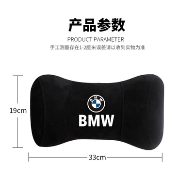 Headrest | 3 Series 7 Series X1X2X3X4X5