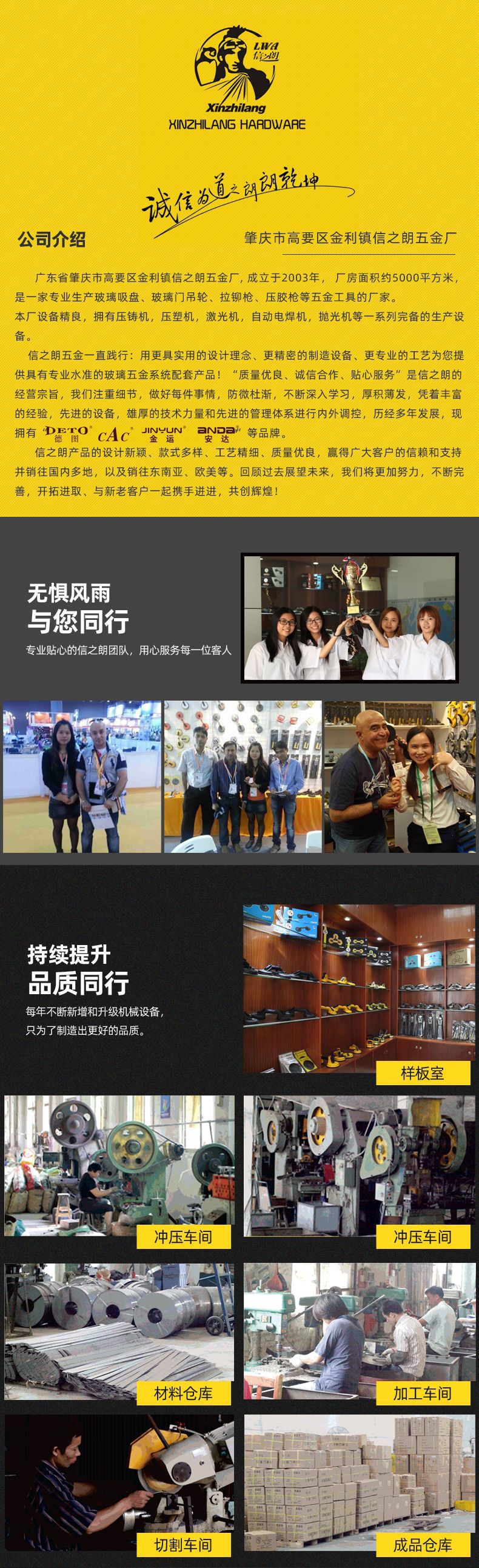 吸盘详情已切片_11