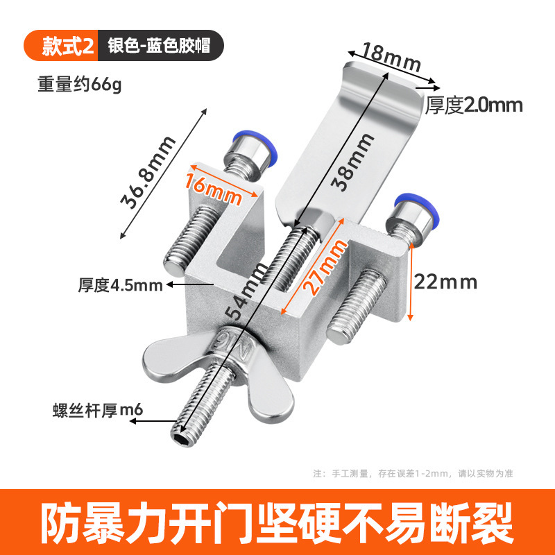 免打孔飞机阻门器 女生独居酒店防盗顶门器 家用门堵门器独居神器|undefined