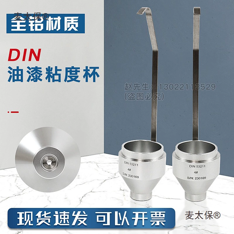 Чашка для измерения вязкости краски DIN 4 # /6 # Портативная чашка Din Din4/Din6 Портативная чашка для вязкости D Metabo