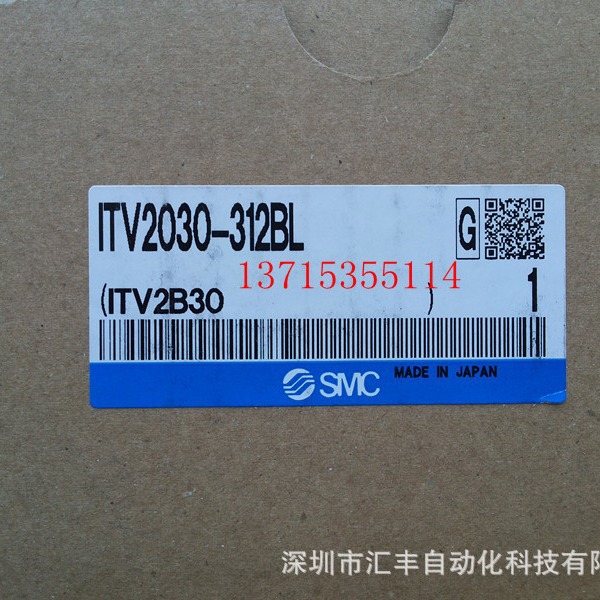 SMC原装电气比例阀 ITV2030-312BL 312B 312L ITV1050-041BL