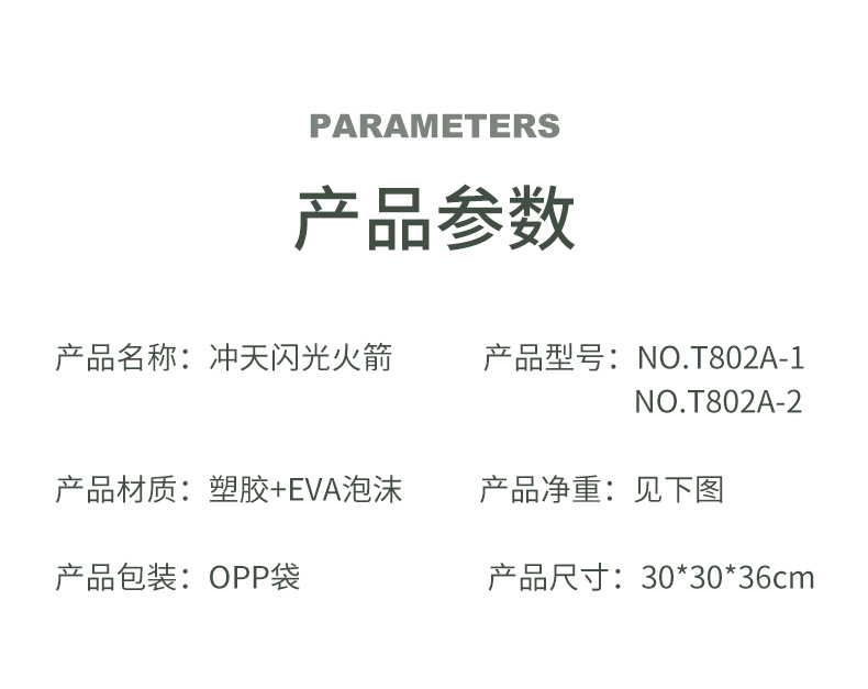 详情_02.jpg