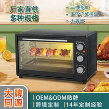 广荣烤箱33L家庭大容量多功能转叉转笼烘焙披萨烤炉外贸出口厂家
