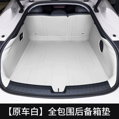 Suitable for Zhiji L6 trunk mat fully surrounding 23 Zhiji L6 tail box mat car modified interior accessories (Trunk Mat) - zhenxuan-zhiji-l6-original-car-white-all-inclusive-backup-mat-waterproof-and-anti-wrinkle-no-specifications