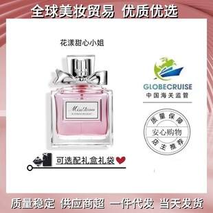 �����οɲ顿�ϊW���ƻ�������С�㵭������Ůʿ������ˮ50 100ml