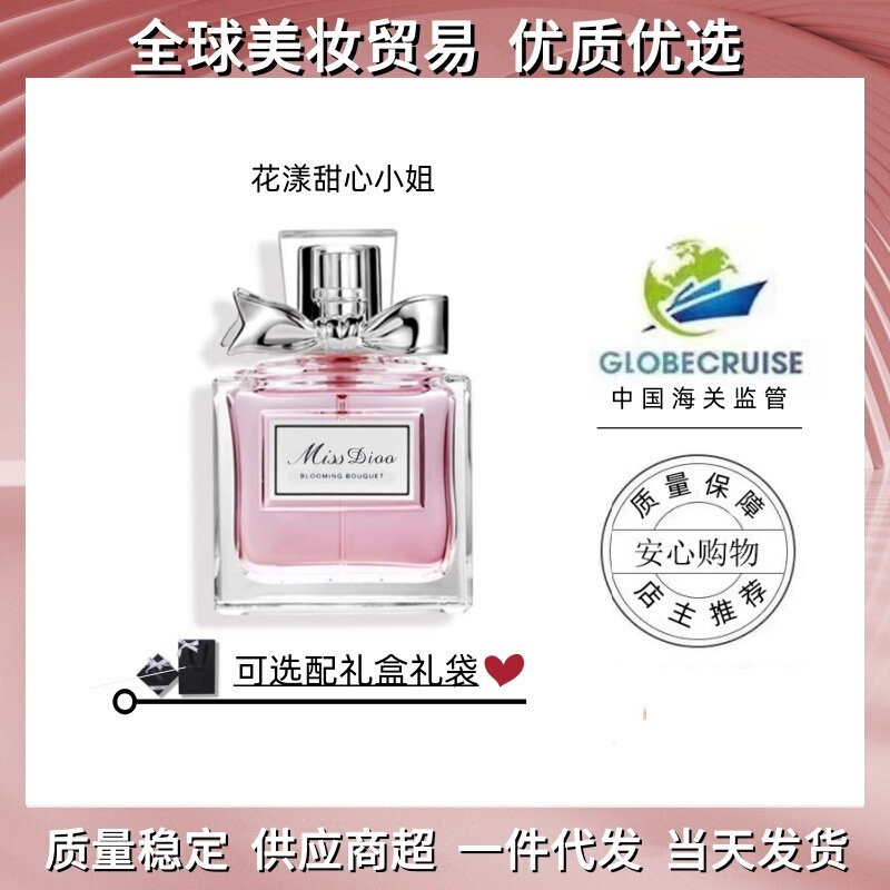 [Anti-Counterfeiting Checkable] Dior Miss Dior Blooming Bouquet Eau De Parfum J'Adore Women's Designer Perfume 50 100ml