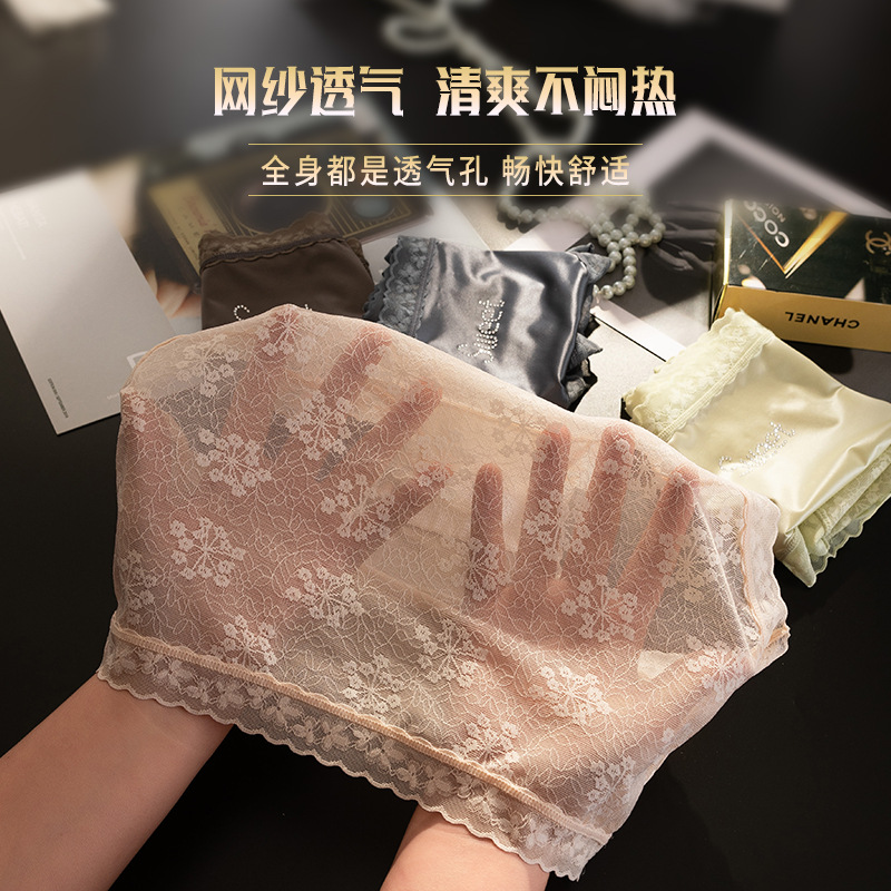 Seda de hielo, encaje deportivo, satén de lujo ligero, seda de hielo, entrepierna, entrepierna antibacteriana, seda de hielo, ropa interior de mujer triangular sin costuras