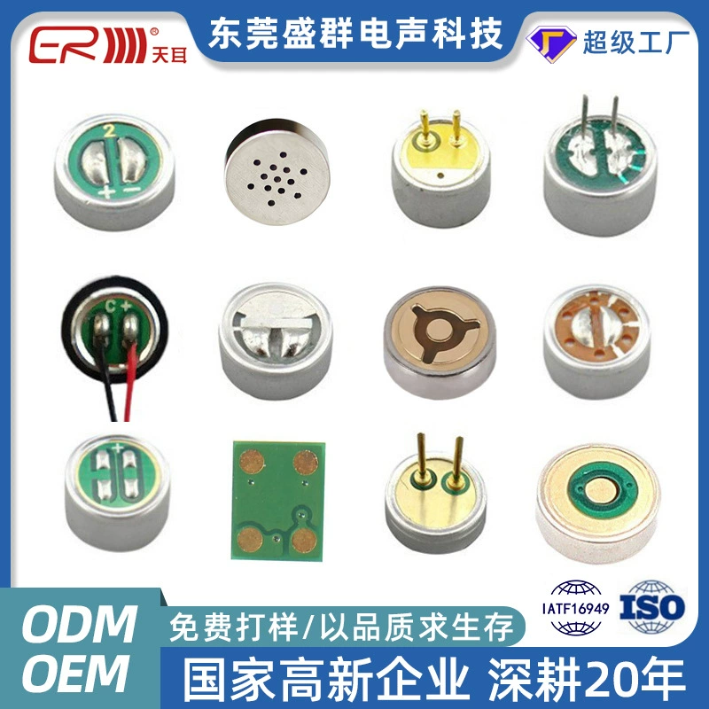 Однонаправленный противоинтерференционный микрофон с защитой от воя для конференций конденсаторный микрофон Микрофон головка звуковая головка